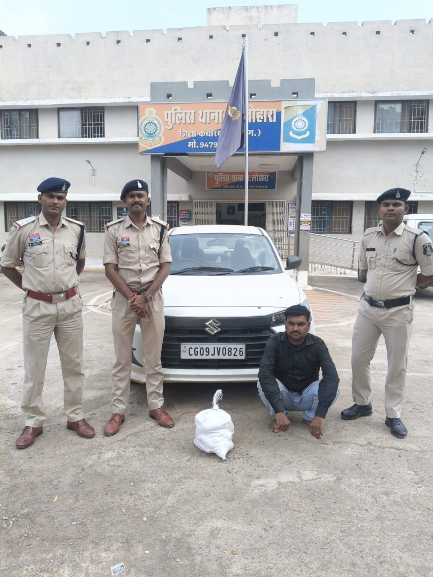 सहसपुर लोहारा पुलिस की बड़ी कार्रवाई, कार की डिक्की से 35 पाव अंग्रेजी शराब बरामद, आरोपी गिरफ्तार