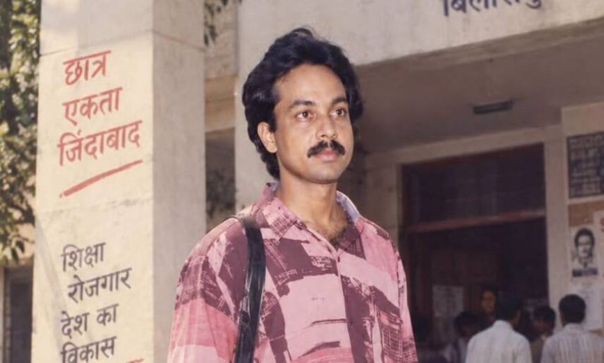 डिप्टी सीएम अरुण साव भी हुए 80s फोटो ट्रेंड में शामिल, कॉलेज के दिनों की तस्वीर की शेयर