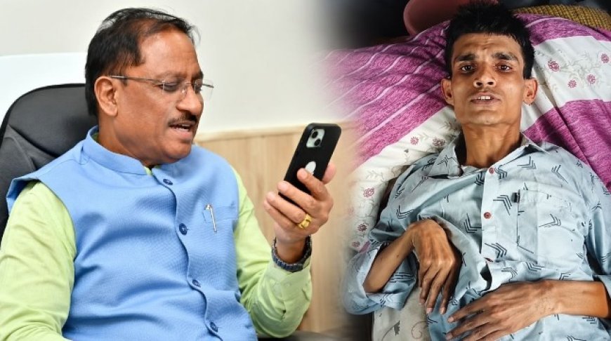 10 साल से बिस्तर पर जिंदगी गुजार रहे शशिकांत, CM साय की पहल से इलाज की जगी नई उम्मीद