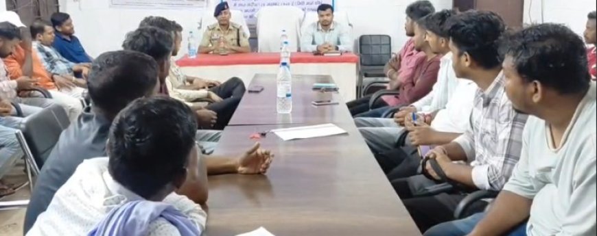 गणेश उत्सव को लेकर प्रशासन की बैठक, समितियों को सुरक्षा और यातायात व्यवस्था के दिए निर्देश