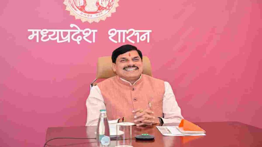 लाड़ली बहनों को 13 सितंबर को मिलेगा बड़ा तोहफा, CM मोहन यादव जारी करेंगे 40वीं किस्त