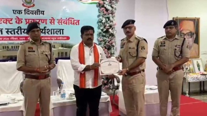उप मुख्यमंत्री विजय शर्मा का पुलिस को स्पष्ट निर्देश, ‘नशे के नेटवर्क को जड़ से खत्म करना जरूरी’