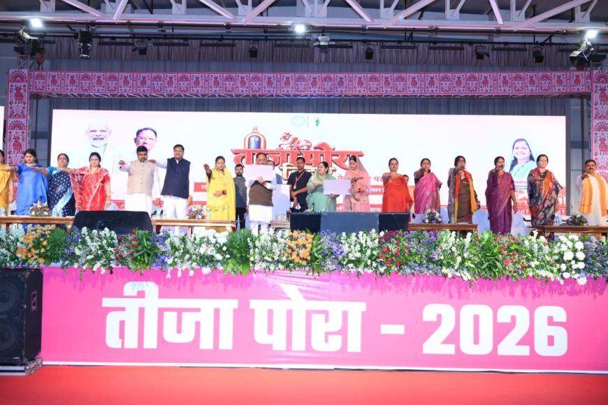 तीजा-पोरा तिहार में शामिल हुईं महिलाएं, ‘हर घर मुनगा, घर-घर मुनगा’ अभियान की हुई शुरुआत