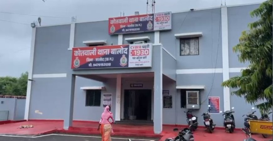बालोद में आग से झुलसी 50 वर्षीय महिला की इलाज के दौरान मौत, घटना की वजह अब भी स्पष्ट नहीं