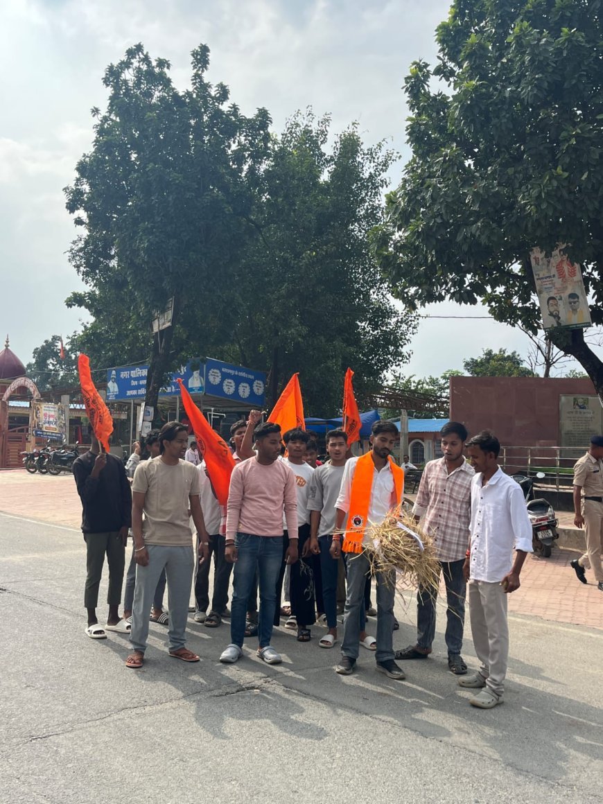 छात्रा की मौत के मामले में ABVP का प्रदर्शन, चांदो चौक पर पुतला दहन कर निष्पक्ष जांच की मांग