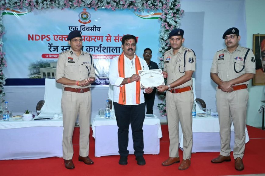 नशे के अवैध कारोबार के खिलाफ मिशन मोड में काम करें पुलिस: विजय शर्मा, एनडीपीएस प्रकरणों की विवेचना पर कवर्धा में कार्यशाला