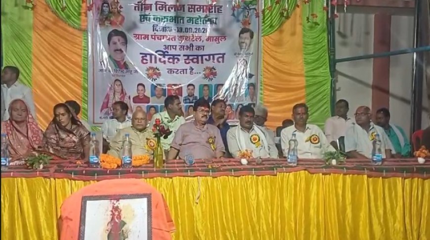 गुण्डरदेही के कुथरेल और मासुल में 800 तीजहारिनों का सामूहिक करुभात, पति की दीर्घायु के लिए रखा व्रत
