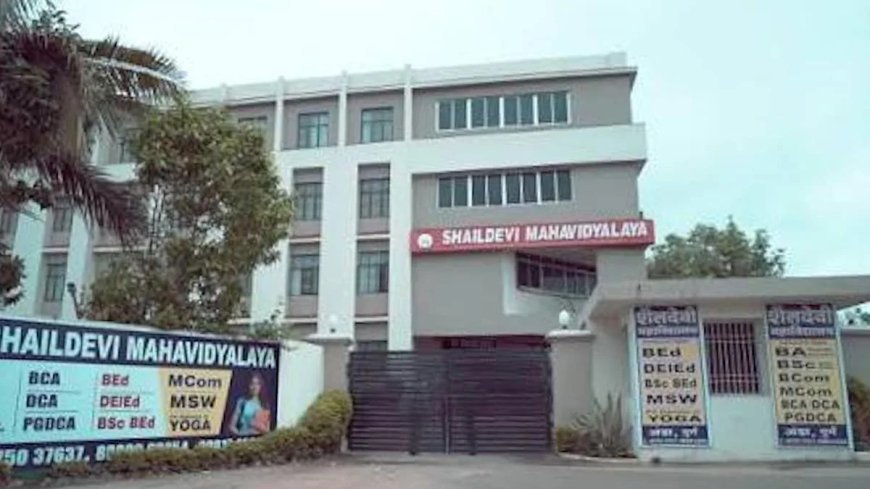 ऑनलाइन परीक्षा सेंटर शुरू कराने के नाम पर निजी कॉलेज से 12 लाख की ठगी, पुलिस ने दर्ज किया मामला