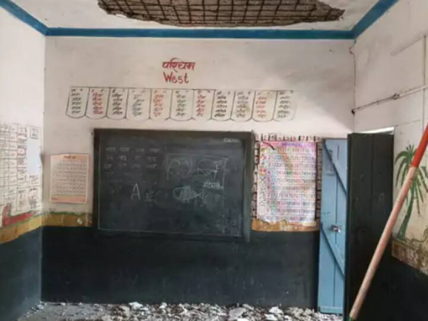 Bastar News Update: रेलवे की PCCM पहुंचीं बस्तर, इंटरसिटी बहाली की मांग तेज; जर्जर स्कूल भवन से बढ़ी चिंता