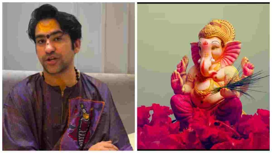 Ganesh Chaturthi: धीरेंद्र शास्त्री की खास अपील, घर लाएं केवल मिट्टी की गणेश प्रतिमा; बताए आध्यात्मिक फायदे