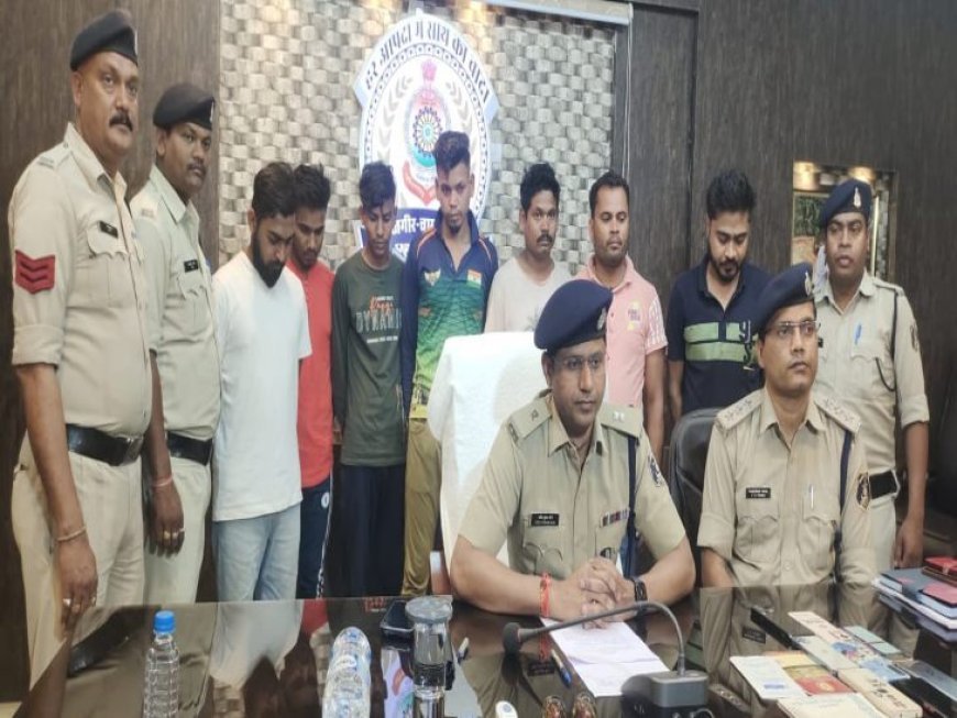 जांजगीर-चांपा में हाईटेक ऑनलाइन सट्टा रैकेट का पर्दाफाश, मास्टर एडमिन समेत 6 आरोपी गिरफ्तार