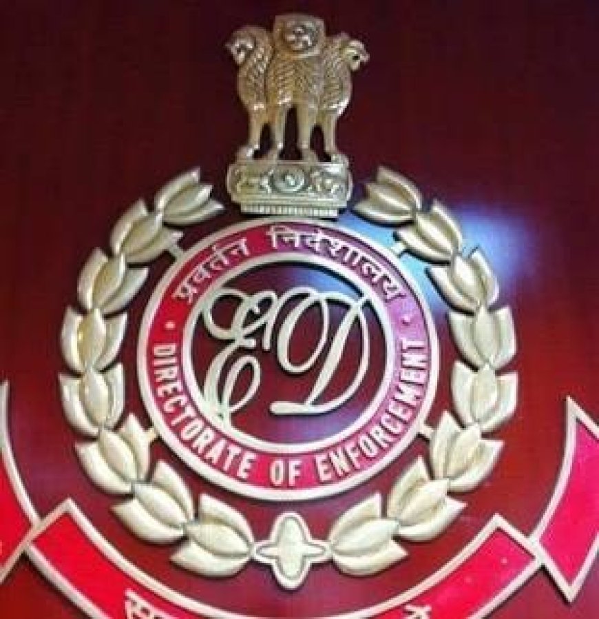 CGPSC घोटाला: एडिशनल कलेक्टर चेतन बोरघरिया की गिरफ्तारी के बाद ED के बड़े दावे, 66.64 लाख के लेन-देन की जांच