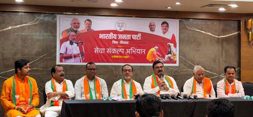 छिंदवाड़ा में 17 सितंबर से शुरू होगा ‘सेवा संकल्प अभियान’, 71,930 बूथों पर जलेगा ‘आशीर्वाद का दीया’