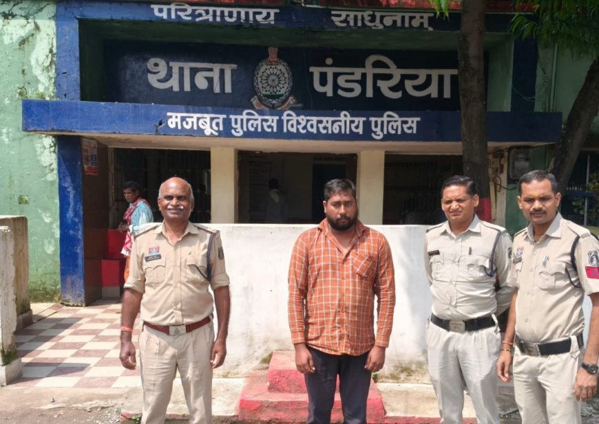 पंडरिया में नौकरी लगाने के नाम पर 2.74 लाख की ठगी, फर्जी नियुक्ति पत्र देने वाला आरोपी गिरफ्तार