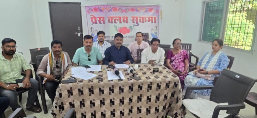छत्तीसगढ़ PSC परीक्षा पर कांग्रेस ने उठाए सवाल, 2025 में 187 अभ्यर्थियों को इंटरव्यू से बाहर करने का आरोप