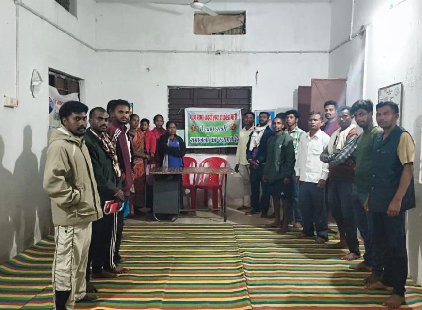 पेसा, वनाधिकार और ग्रामसभा की कार्यप्रणाली समझने पहुंचा 12 सदस्यीय अध्ययन दल, रावबेडामारी में हुआ एक्सपोजर विजिट