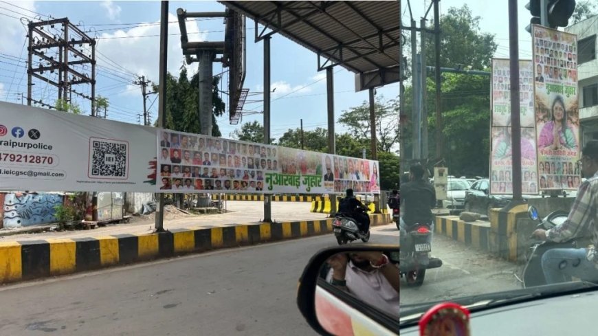 रायपुर में नो फ्लैक्स जोन के नियमों पर सवाल, सड़कों और खंभों पर बैनर-फ्लैक्स की भरमार