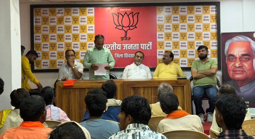 चौरई के कुंडा मंडल में भाजपा की बढ़ती ताकत, बड़ी संख्या में युवाओं ने थामा पार्टी का दामन