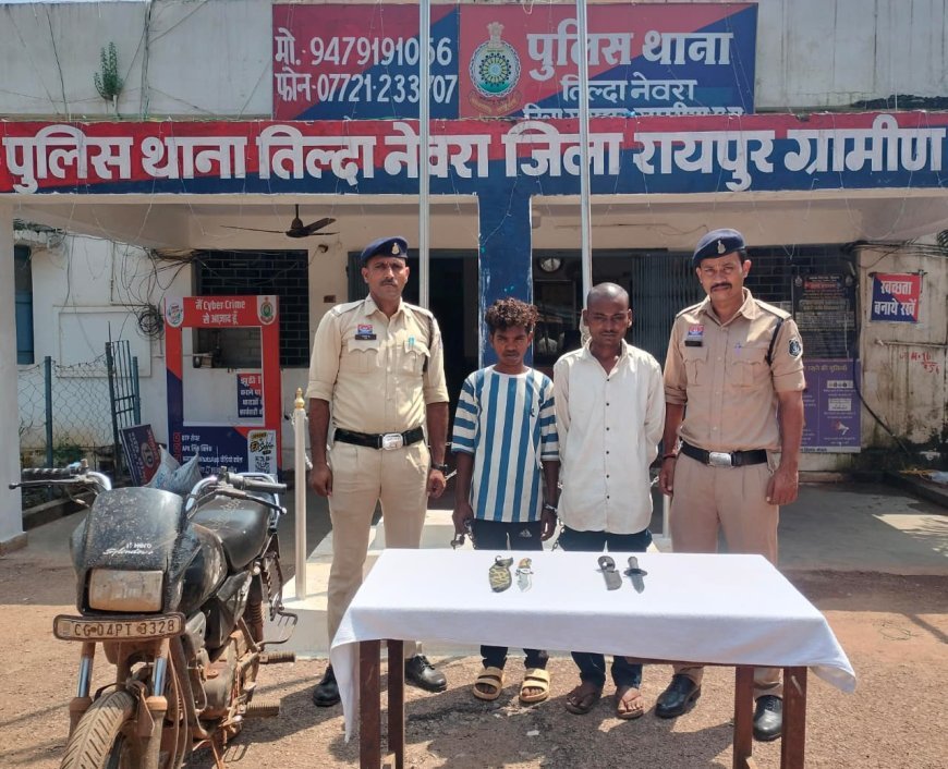 तिल्दा नेवरा में राहगीरों को डराने का आरोप, धारदार हथियारों के साथ 2 आरोपी गिरफ्तार