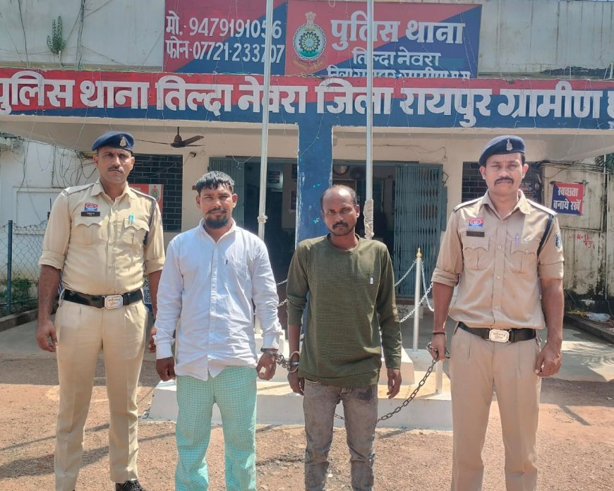 तिल्दा-नेवरा में गणेश पर्व के दौरान हुड़दंग करने वाले 3 असामाजिक तत्व गिरफ्तार, जेल भेजे गए