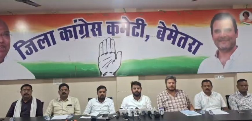 CGPSC भर्ती विवाद: बेमेतरा कांग्रेस ने उठाए सवाल, कहा- PSC युवाओं के भविष्य के साथ कर रहा खिलवाड़