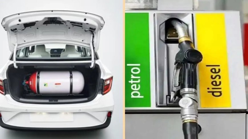 Diesel-CNG Cars: ट्रक और बसों में चल रहा डीजल-CNG कॉम्बिनेशन, फिर आम कारों में क्यों नहीं दिखता?