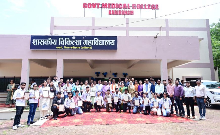 कवर्धा मेडिकल कॉलेज में पहले शैक्षणिक सत्र की शुरुआत, 50 MBBS सीटों के साथ शुरू हुई पढ़ाई