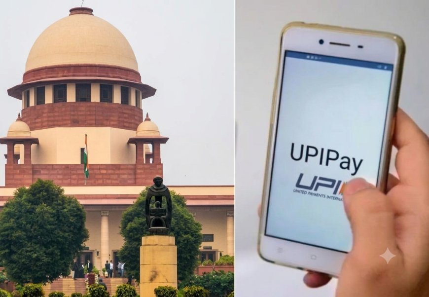 ₹2000 से ऊपर के UPI चार्ज का मामला सुप्रीम कोर्ट पहुंचा, मर्चेंट पेमेंट पर MDR को चुनौती