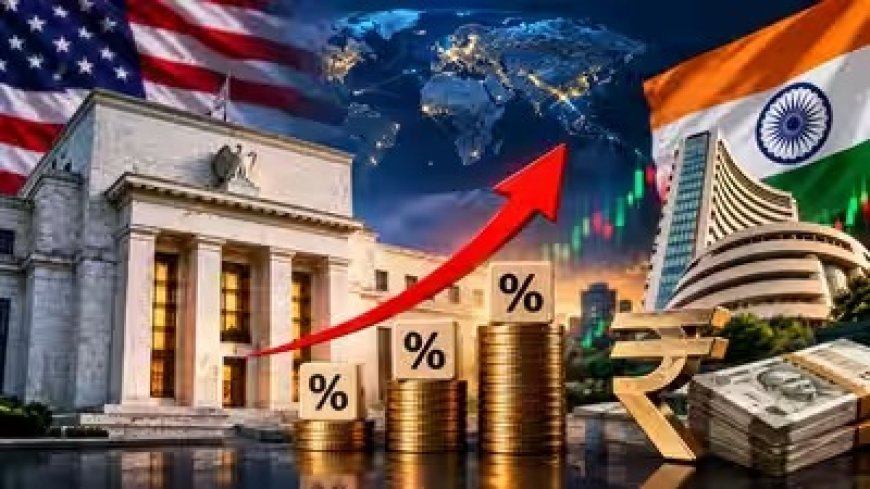 US Fed ने 3 साल बाद बढ़ाई ब्याज दर, 25 बेसिस पॉइंट की बढ़ोतरी; आज भारत के बाजार पर दिख सकता है असर