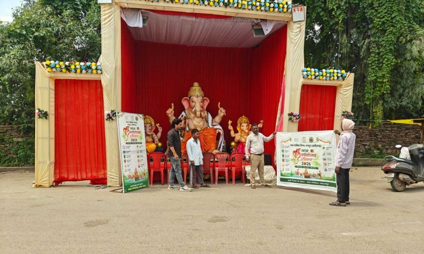 रायपुर में इको फ्रेंडली गणेशोत्सव को लेकर स्वच्छता जनजागरूकता अभियान, पंडाल समितियों को दिए जरूरी निर्देश