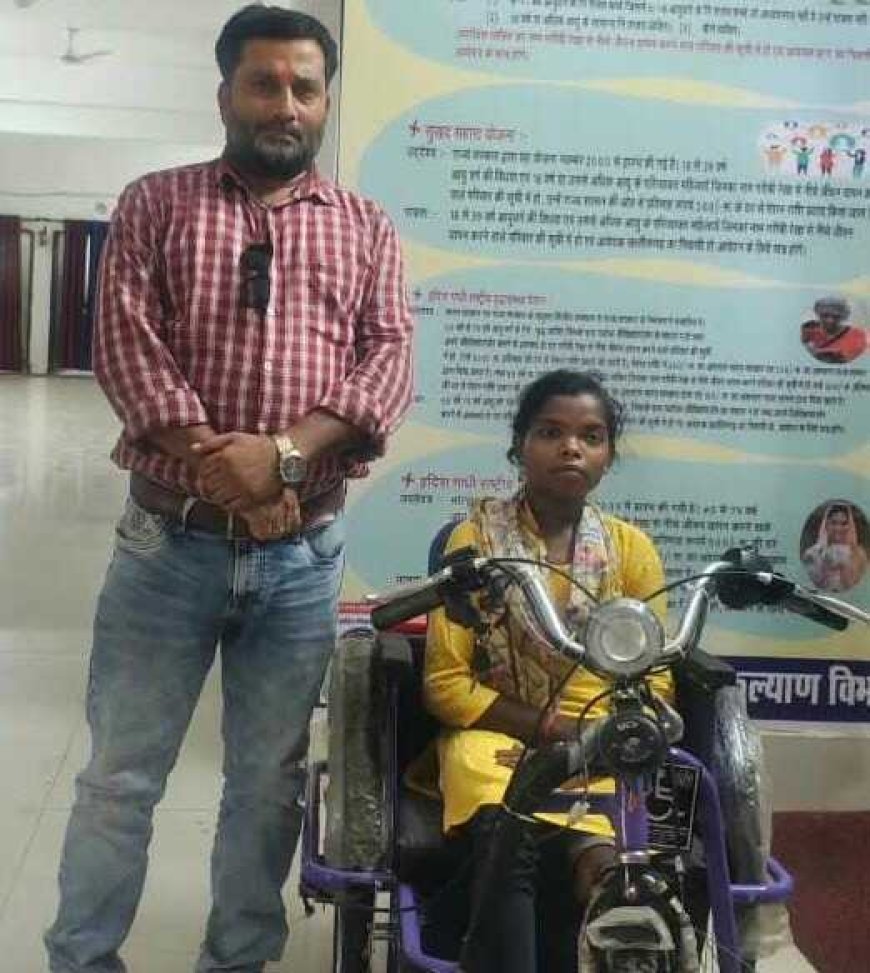 मंत्री लक्ष्मी राजवाड़े की पहल से 48 घंटे में दिव्यांग रनिया सिंह को मिली ट्राई साइकिल