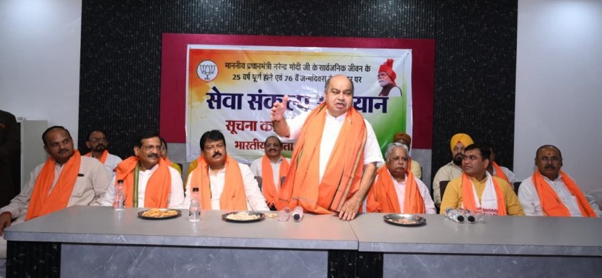 प्रधानमंत्री मोदी के जन्मदिवस पर वृद्धाश्रम पहुंचे पुरन्दर मिश्रा, वृद्धजनों को फल वितरित कर लिया आशीर्वाद