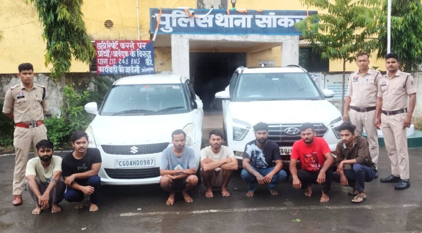 महासमुंद में गांजा तस्करी का भंडाफोड़, क्रेटा और स्विफ्ट कार से 37.300 किलो गांजा जब्त, 7 आरोपी गिरफ्तार