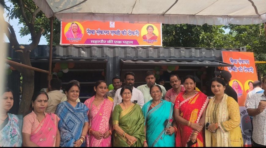 दुर्ग में सेवा संकल्प सब्जी टोकरी बाजार की शुरुआत, आम जनता को किफायती दाम पर मिलेगी ताजी सब्जी