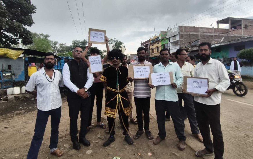शराब छोड़ने का संदेश लेकर केसली नुक्कड़ पर उतरे ‘यमराज’, लोगों को किया नशामुक्ति के लिए जागरूक