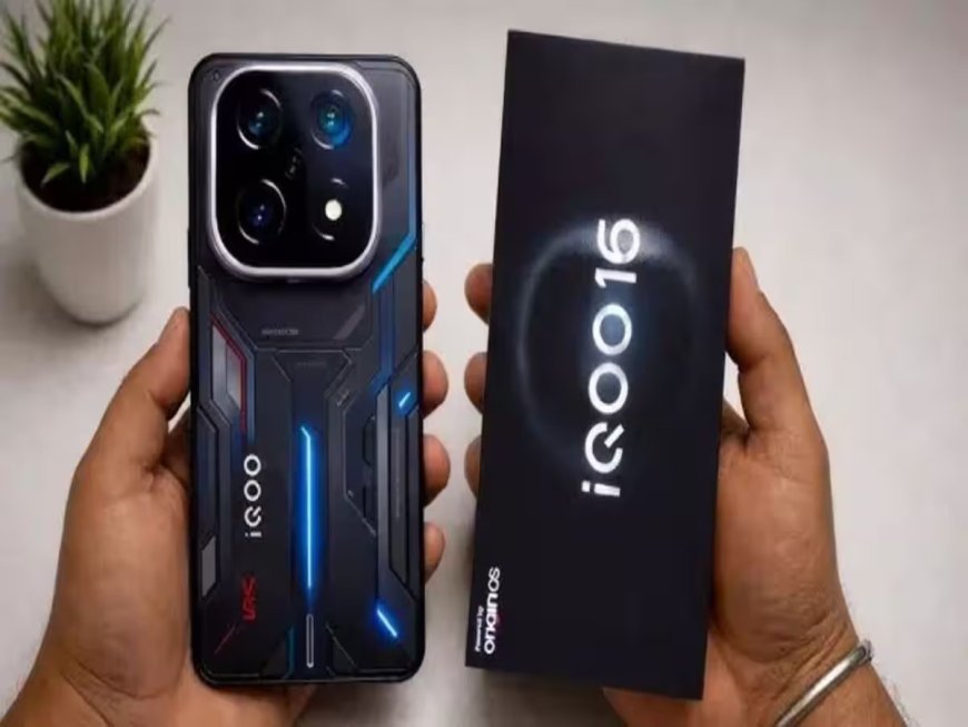 iQOO 16 की लॉन्च डेट कंफर्म, 7500mAh बैटरी और 2nm चिपसेट के साथ होगी एंट्री