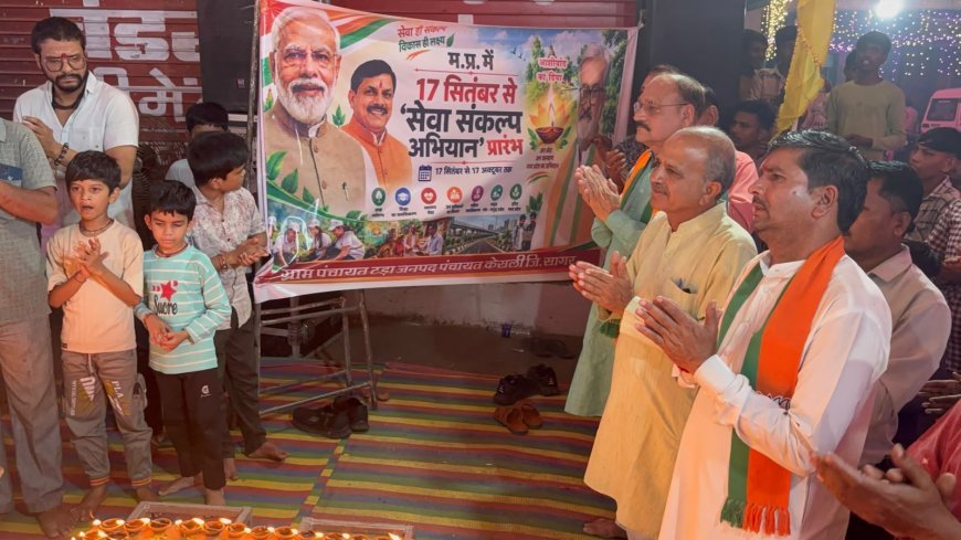 केसली के ग्राम टड़ा में जले 1100 ‘आशीर्वाद के दीप’, प्रधानमंत्री मोदी के जन्मदिन पर उमड़ा जनसैलाब