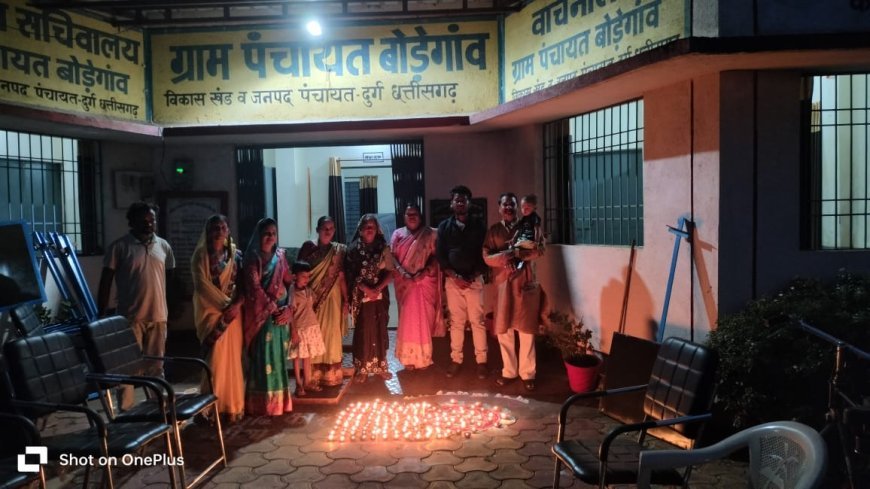 बोड़ेगांव में प्रधानमंत्री नरेंद्र मोदी के जन्मदिवस पर जलाया गया आशीर्वाद का दीया