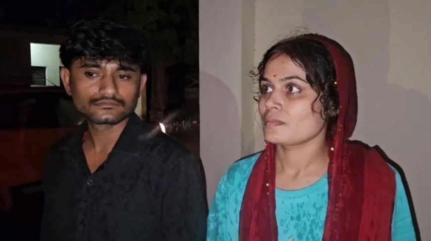 9 साल बाद प्रेम विवाह में आया मोड़, पत्नी ने पति से अलग होकर दोस्त के साथ रहने की इच्छा जताई