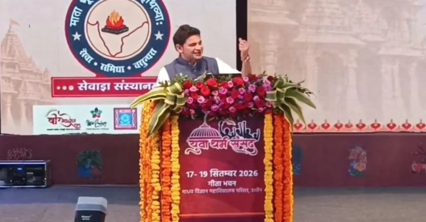 युवा धर्म संसद में मनोज मुंतशिर ने Gen Z की ताकत पर दिया बड़ा बयान