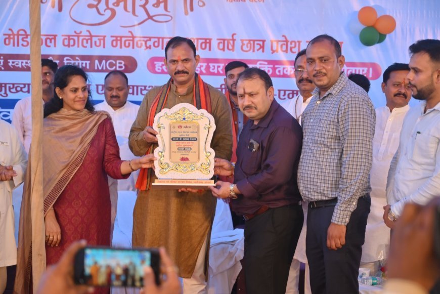 सेवा संकल्प अभियान के द्वितीय चरण का शुभारंभ, मेडिकल कॉलेज के 31 विद्यार्थियों का प्रवेश उत्सव