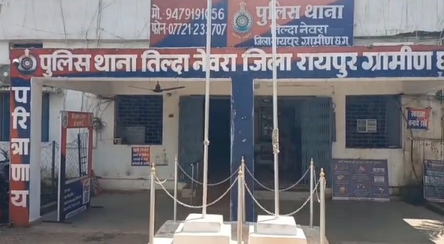 सेवा संकल्प अभियान में रायपुर ग्रामीण पुलिस की पहल, ग्रामीणों ने स्वेच्छा से सौंपे 106 हथियार और आपत्तिजनक सामान