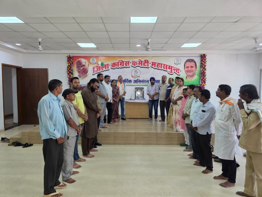 महासमुंद कांग्रेस भवन में बैरिस्टर ठाकुर छेदीलाल की पुण्यतिथि मनाई गई, कांग्रेसजनों ने अर्पित की श्रद्धांजलि