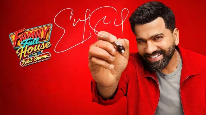 19 साल बाद खास तारीख पर रोहित शर्मा का टीवी डेब्यू, ‘Family Full House’ में दिखेगा नया अंदाज