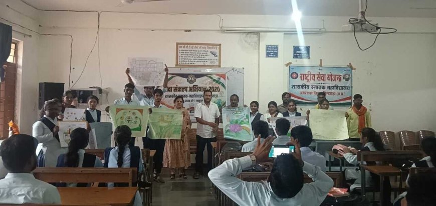 अमरवाड़ा कॉलेज में ‘मेरे सपनों का भारत’ चित्रकला प्रतियोगिता और प्रदर्शनी, विद्यार्थियों ने दिखाई रचनात्मकता
