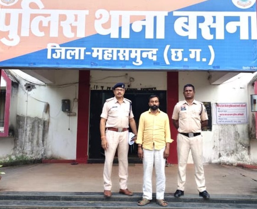 महासमुंद पुलिस की बड़ी कार्रवाई, अंतरराज्यीय गांजा तस्करी मामले में मुख्य रिसीवर गुड्डू तिवारी गिरफ्तार