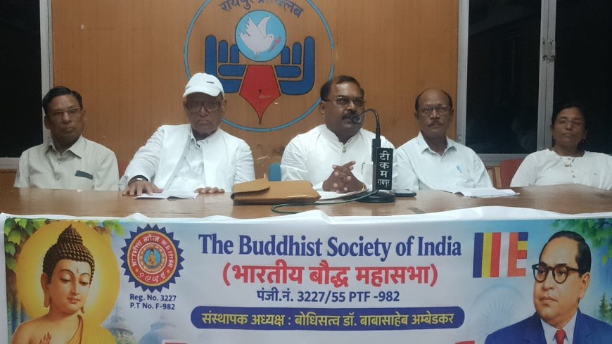 भारतीय बौद्ध महासभा ने राष्ट्रीय अध्यक्ष रतन सोमकुंवर का रायपुर में किया सत्कार
