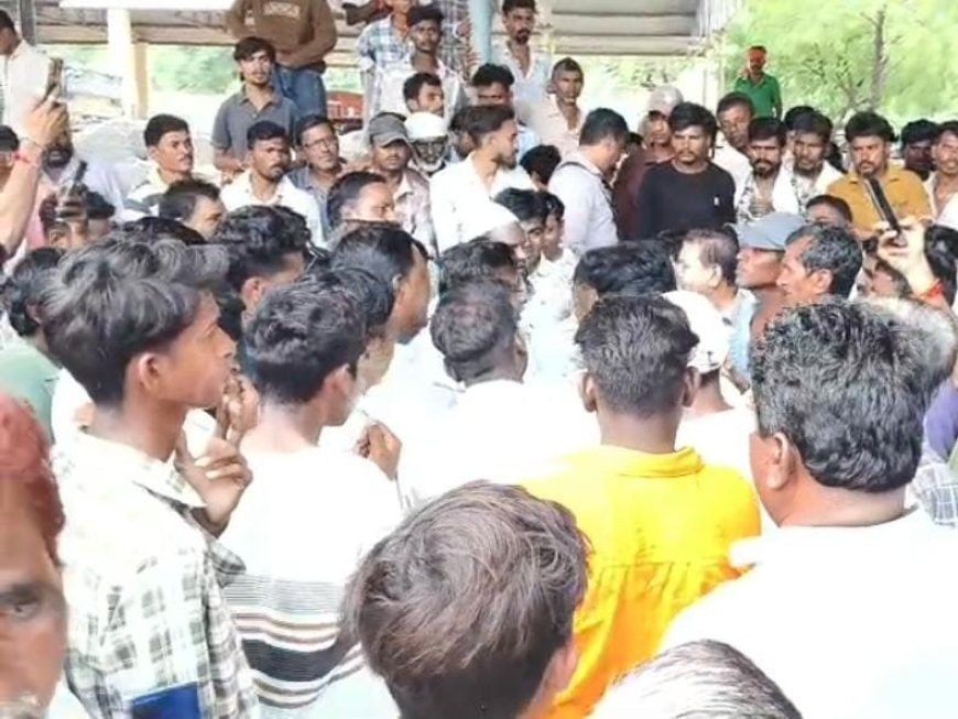 कपास के कम दाम पर किसानों का हंगामा, बोली में मिलीभगत का आरोप
