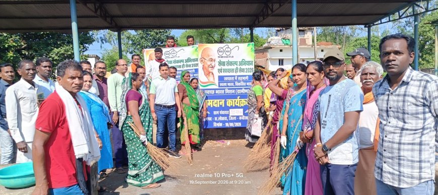 सेवा संकल्प और स्वच्छता ही सेवा अभियान के तहत जिलेभर में चला स्वच्छता अभियान