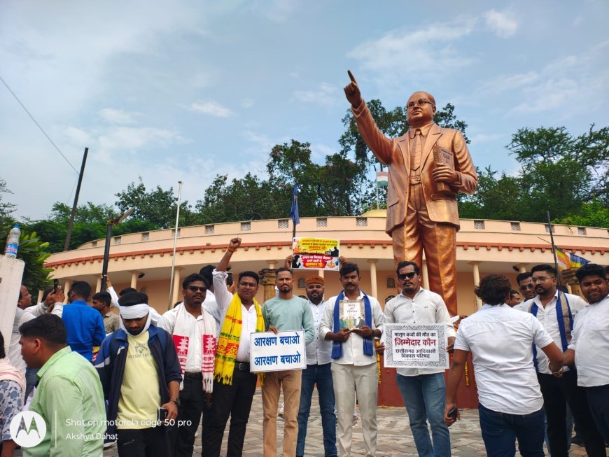 रायपुर में आरक्षण बचाओ रैली, 19 सूत्रीय मांगों को लेकर सरकार को सौंपा ज्ञापन
